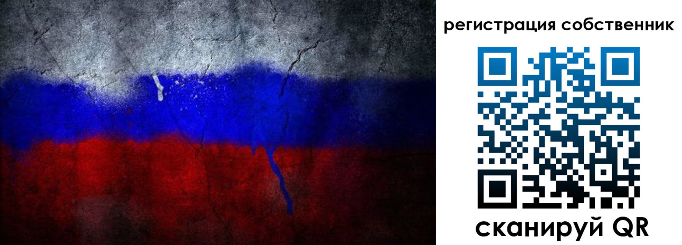 временная регистрация 2025 в Печоре